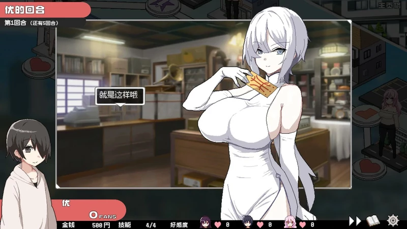 图片[7]-电脑版【日系SLG/动态/CV母女】骰子女神美人母女v1.0.4 官中 步-大壮游戏