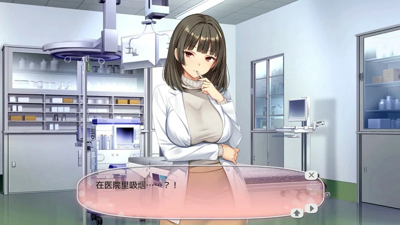 图片[2]-电脑版【日系SLG/CV盗摄/巨乳】病区警卫员26.04.11 官中 骑-大壮游戏