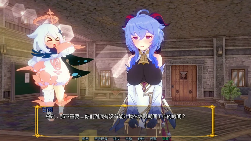 图片[3]-安卓+电脑【日系SLG/动态/同人】原神旅馆世界v0.4 步-大壮游戏