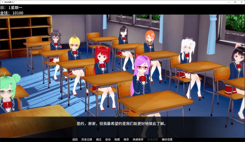 图片[5]-安卓+电脑【日系SLG/动态/沙盒】学校故事10.7 步-大壮游戏