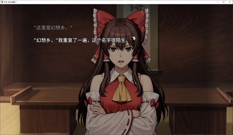 图片[3]-安卓+电脑【日系SLG/汉化/动态】东方-赤红欲望0.1 新作 步-大壮游戏
