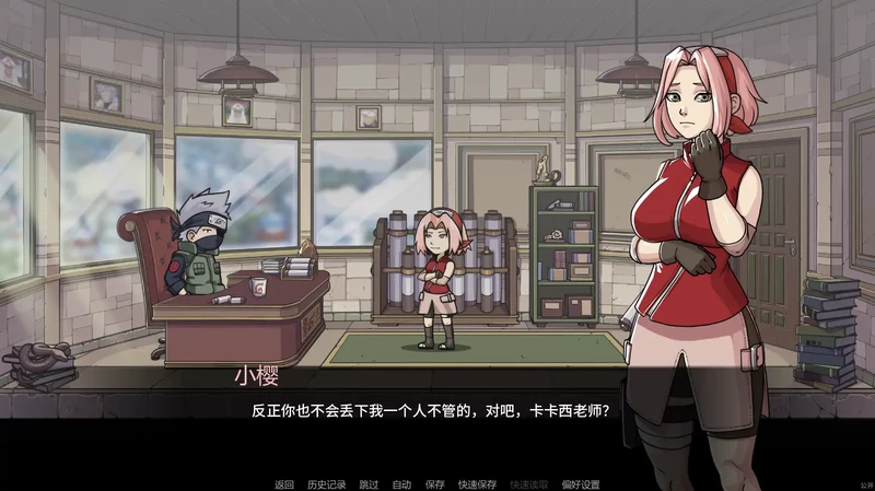 图片[3]-安卓+电脑【日系SLG/汉化/同人】纲手卷轴v0.2 步-大壮游戏