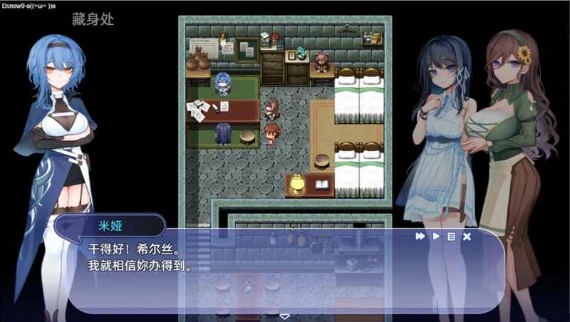 图片[6]-安卓+电脑【日系RPG/动态/少女】希尔丝大冒险1.0.15.1 官中 步-大壮游戏