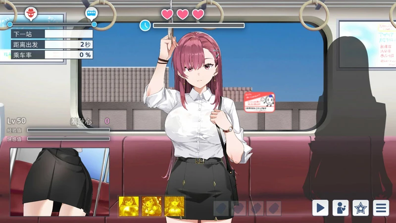 电脑版【日系SLG/动态/巨乳】列车安全搜查官梨奈V1.18 官中 骑-大壮游戏