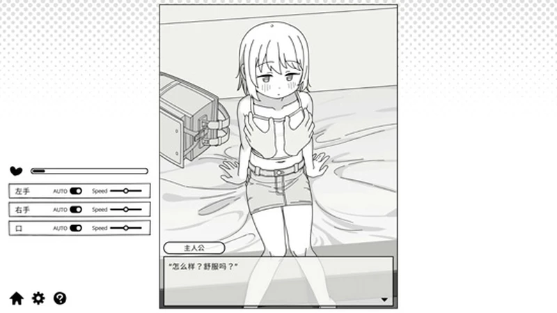 图片[4]-电脑版【日系SLG/动态/少女】与JC妹妹的性教育 官方 骑-大壮游戏