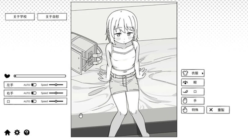 图片[5]-电脑版【日系SLG/动态/少女】与JC妹妹的性教育 官方 骑-大壮游戏