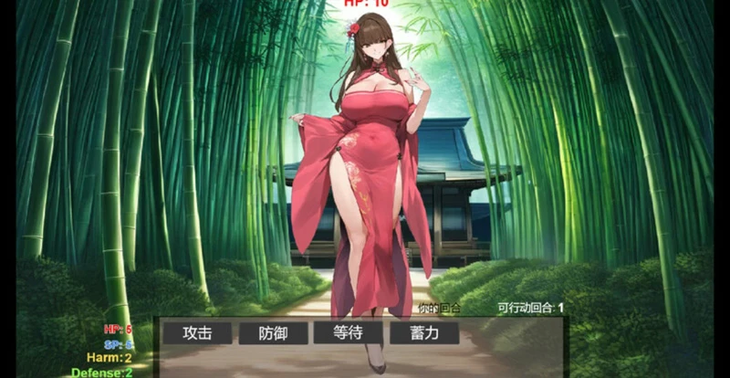 图片[6]-电脑版【国产SLG/动态/巨乳】修仙•母珠传V0.74 官中 步-大壮游戏