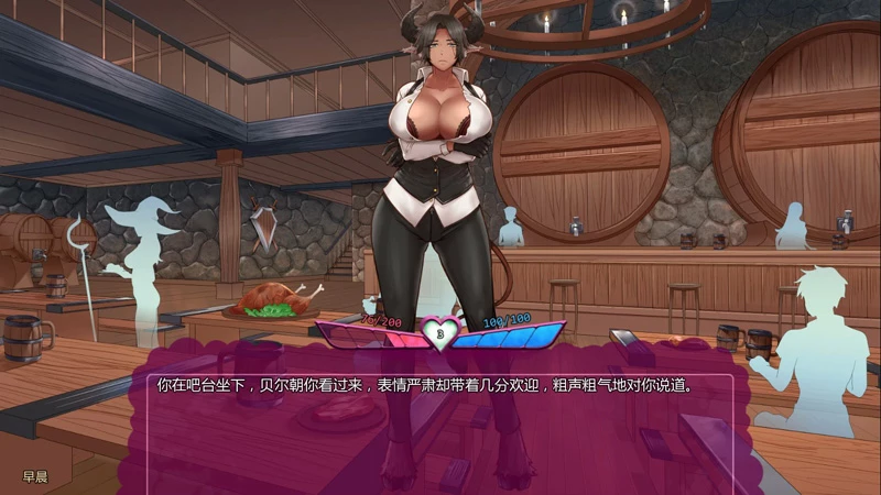 图片[2]-安卓+电脑【欧美SLG/汉化/冒险】怪物少女梦境v28 步-大壮游戏