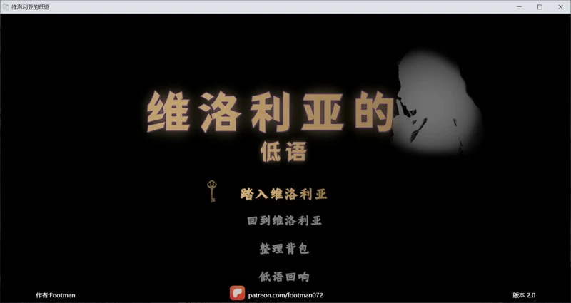 图片[1]-电脑版【亚洲RPG/动态/足控】维洛利亚的低语2.0 官中 步-大壮游戏