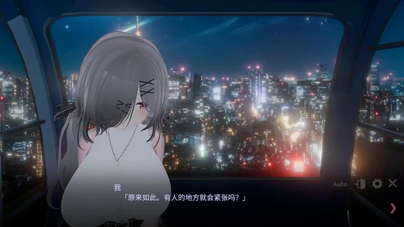 图片[7]-安卓+电脑【3D日系SLG/动态/巨乳】跟我开房！不然我曝光你小号！V1.11 官中 骑-大壮游戏