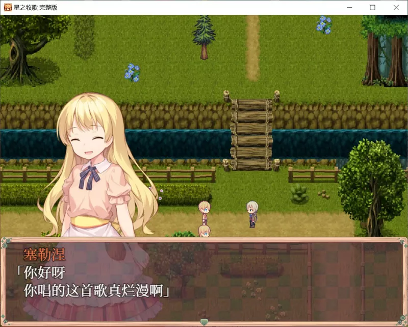 图片[3]-安卓+电脑【日系RPG/动态/少女】星之牧歌 官中 骑 joi模拟器玩-大壮游戏