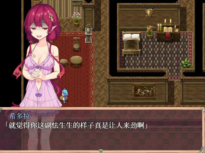 图片[5]-安卓+电脑【日系RPG/动态/少女】星之牧歌 官中 骑 joi模拟器玩-大壮游戏