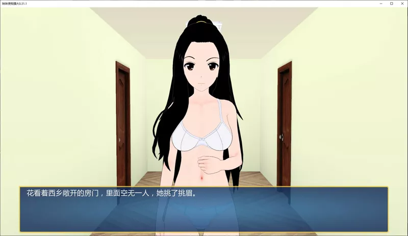 图片[7]-安卓+电脑【日系SLG/动态/乱伦补丁】妹妹使我强大0.31.1 步-大壮游戏