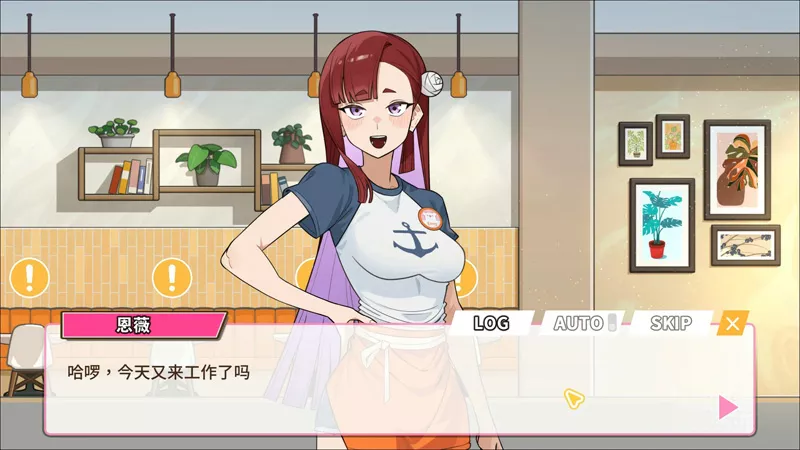 电脑版【日系SLG/动态/全CV】开张啦微笑咖啡厅v1.16 官中 步-大壮游戏