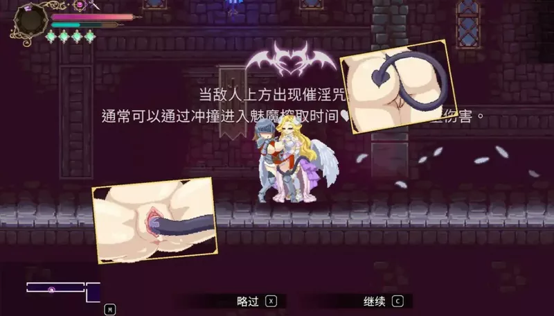 图片[4]-电脑版【像素ACT/动态/动作】魅魔继承者黛莉菈的淫欲冒险v1.0.024 官中 步-大壮游戏