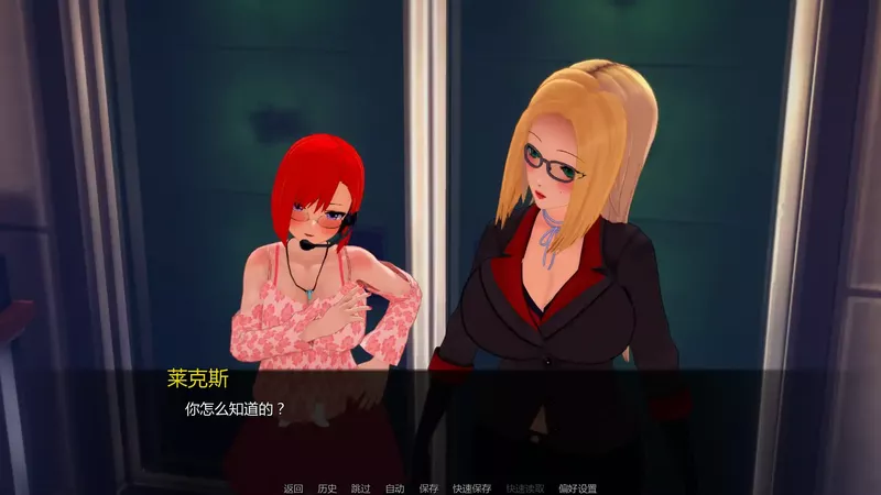 图片[7]-安卓+电脑【日系SLG/动态/扶他】双向堕落v0.3.16 步-大壮游戏