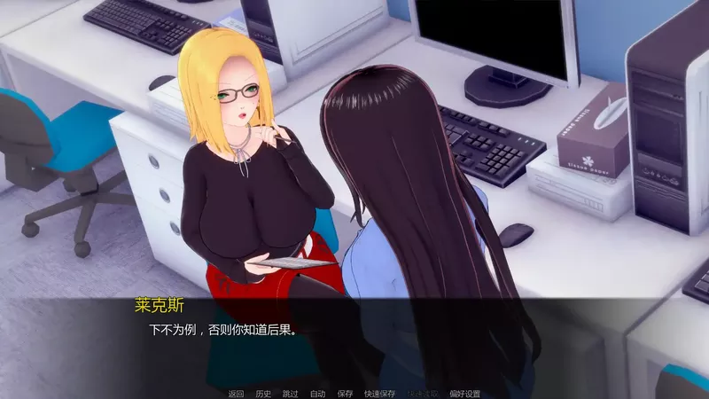 安卓+电脑【日系SLG/动态/扶他】双向堕落v0.3.16 步-大壮游戏