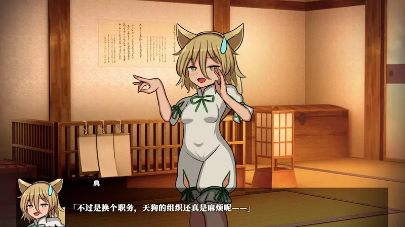 图片[2]-电脑版【精品SLG/经营/动态/CV/扶她】幻想娼馆 -天狗之廓 官中 步-大壮游戏