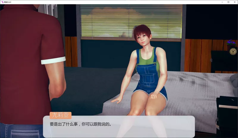 图片[3]-安卓+电脑【亚洲SLG/动态/乱伦补丁】晚安0.6.0 步-大壮游戏