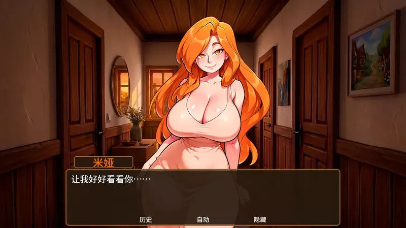 安卓+电脑【日系SLG/动态/熟女】烈焰激情v0.2.5 步-大壮游戏
