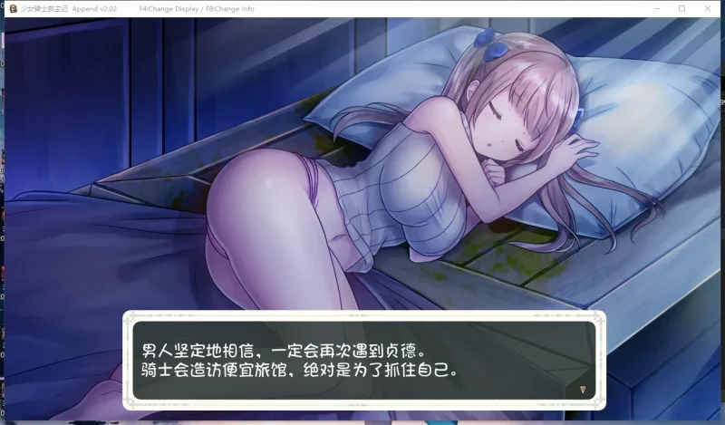 图片[12]-电脑版【神作大型动作ARPG动态战斗H】少女骑士救主记 STEAM官中版+全DLC 步-大壮游戏