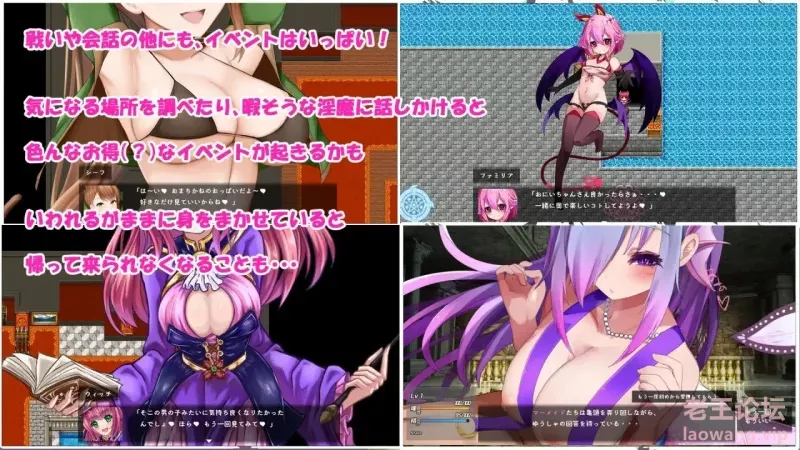 图片[10]-安卓+电脑【日系RPG/汉化】天使与淫魔与舞女1.0.4 骑-大壮游戏