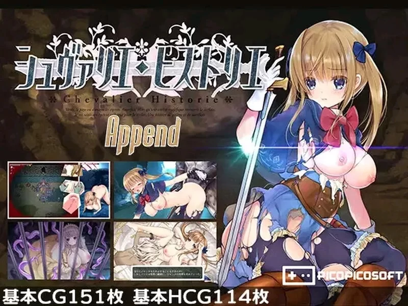 电脑版【神作大型动作ARPG动态战斗H】少女骑士救主记 STEAM官中版+全DLC 步-大壮游戏