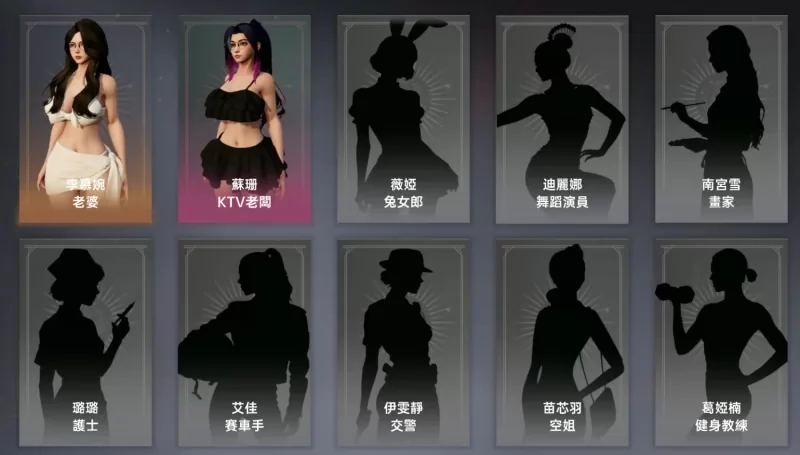 图片[10]-电脑版【3D中文ARPG动态】天使绝恋 官中 步-大壮游戏