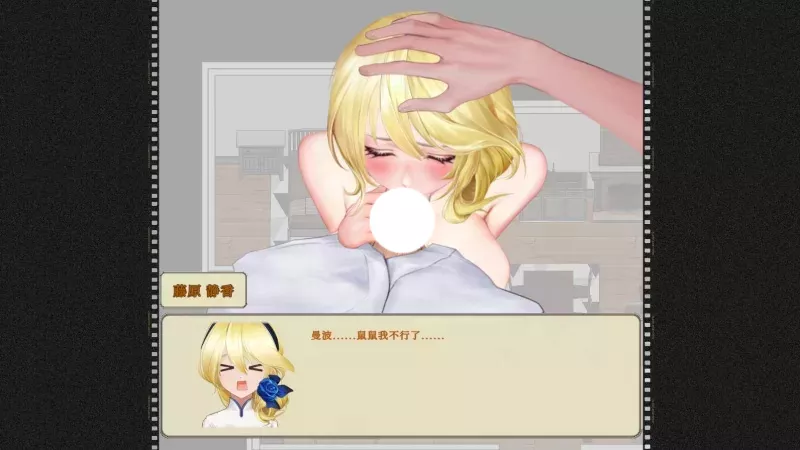 图片[12]-电脑版【SLG动态】归乡狂想曲 V0.9.0 Steam官中 步-大壮游戏