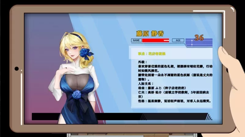 图片[2]-电脑版【SLG动态】归乡狂想曲 V0.9.0 Steam官中 步-大壮游戏