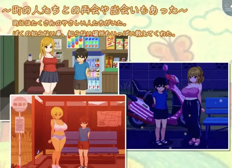 图片[4]-安卓+电脑【爆款像素RPG动态】与夏日姐姐们的甜蜜时光v1.02 官中 步-大壮游戏