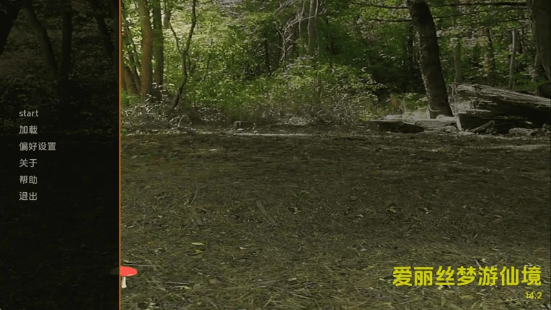 图片[8]-安卓+电脑【欧美SLG/汉化/动态】爱丽丝梦游仙境v14.2 步-大壮游戏