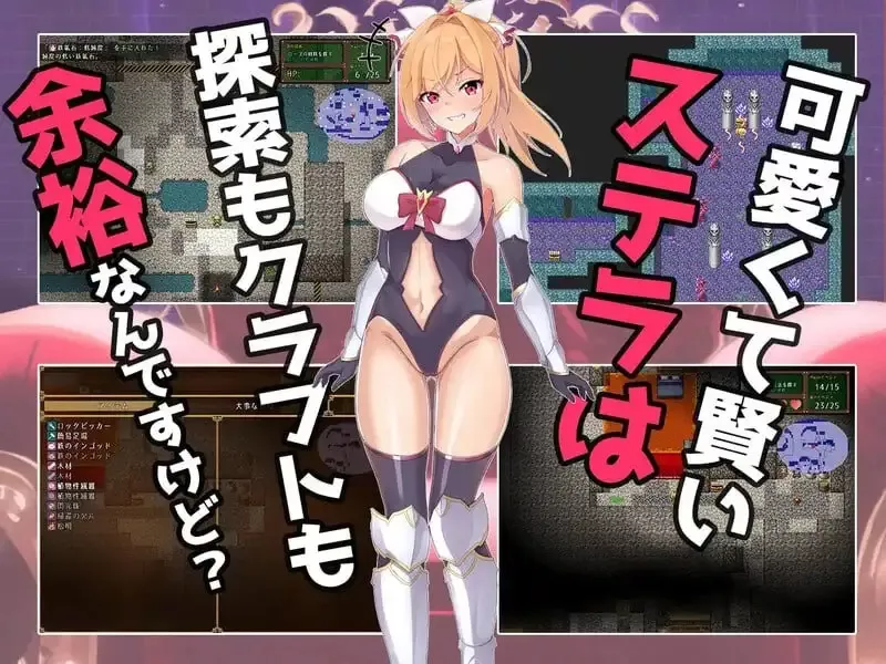 图片[3]-安卓+电脑【日系RPG/NTR】雌小鬼炭矿劳工与播种大叔 骑-大壮游戏