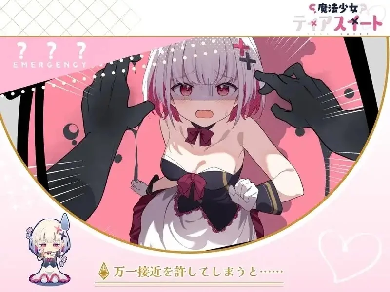 图片[8]-安卓+电脑【神作RPG异种奸/动态/CV】魔法少女泪甜v1.0 作弊 骑-大壮游戏