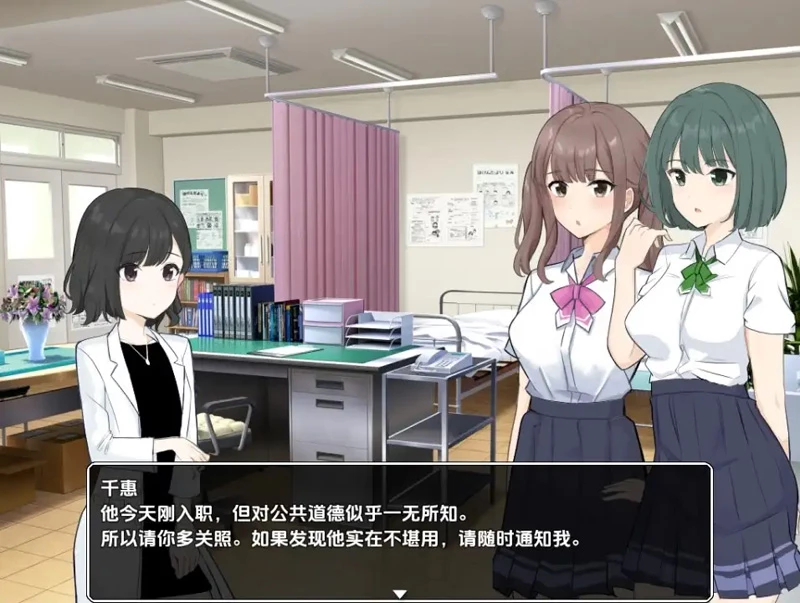 图片[6]-安卓+电脑【日系RPG/汉化】满足所有需求的纪律委员v1.09 骑-大壮游戏