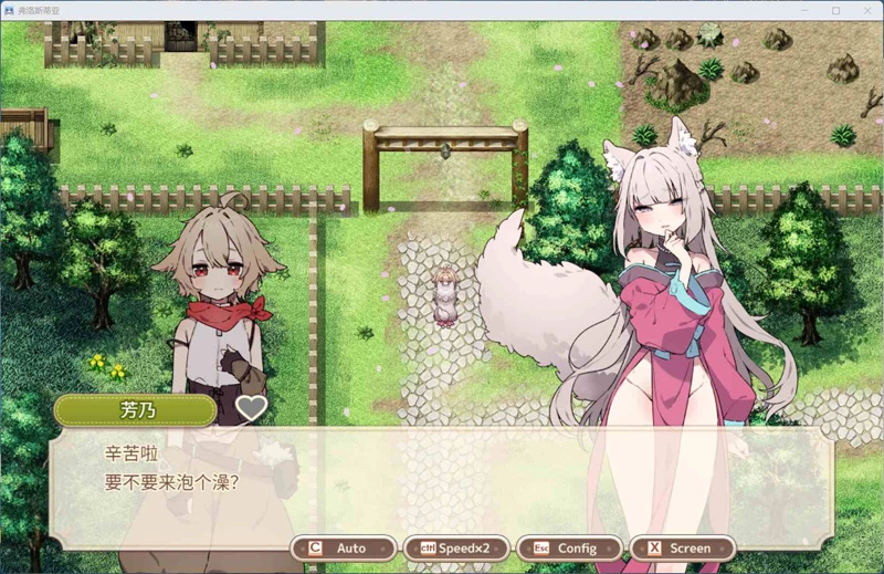 图片[5]-电脑版【精品RPG汉化】森林之庭～小镇牧场生活~v1.4.2 AI汉化版+DLC 骑-大壮游戏