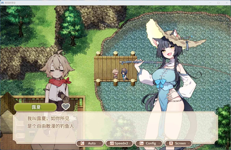 图片[9]-电脑版【精品RPG汉化】森林之庭～小镇牧场生活~v1.4.2 AI汉化版+DLC 骑-大壮游戏