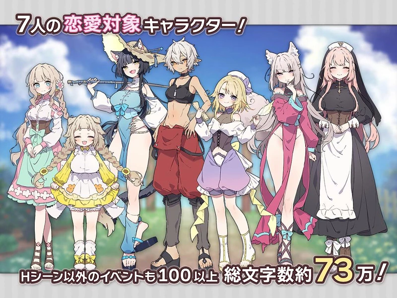 图片[11]-电脑版【精品RPG汉化】森林之庭～小镇牧场生活~v1.4.2 AI汉化版+DLC 骑-大壮游戏