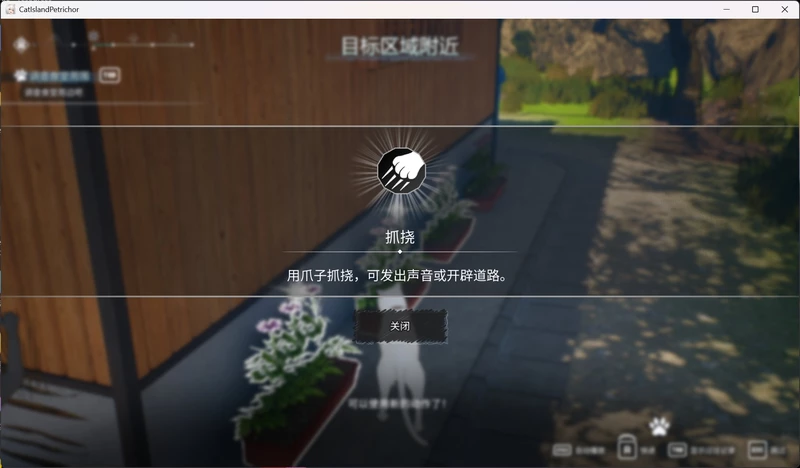 图片[7]-电脑版【精品3D互动SLG/全动态/全CV】猫岛雨香 官中 步-大壮游戏