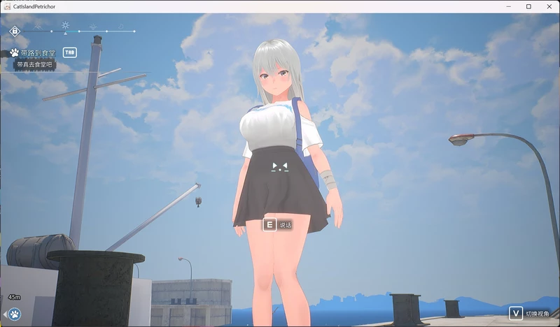 图片[10]-电脑版【精品3D互动SLG/全动态/全CV】猫岛雨香 官中 步-大壮游戏