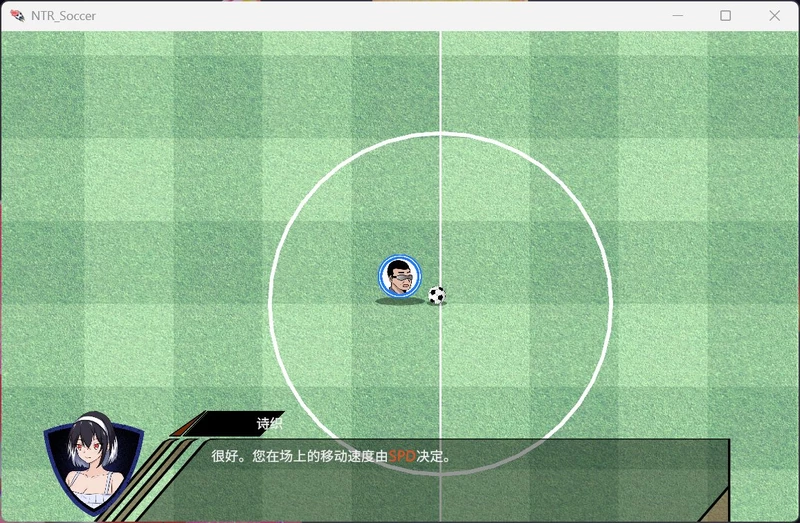 图片[4]-电脑版【SLG/中文/动态】NTR足球 V1.1.2 官中 正式版 步-大壮游戏