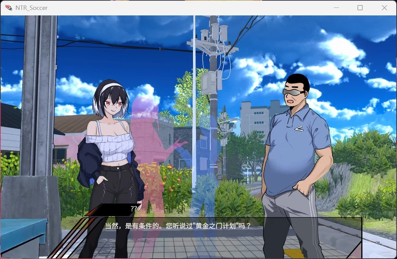 图片[7]-电脑版【SLG/中文/动态】NTR足球 V1.1.2 官中 正式版 步-大壮游戏