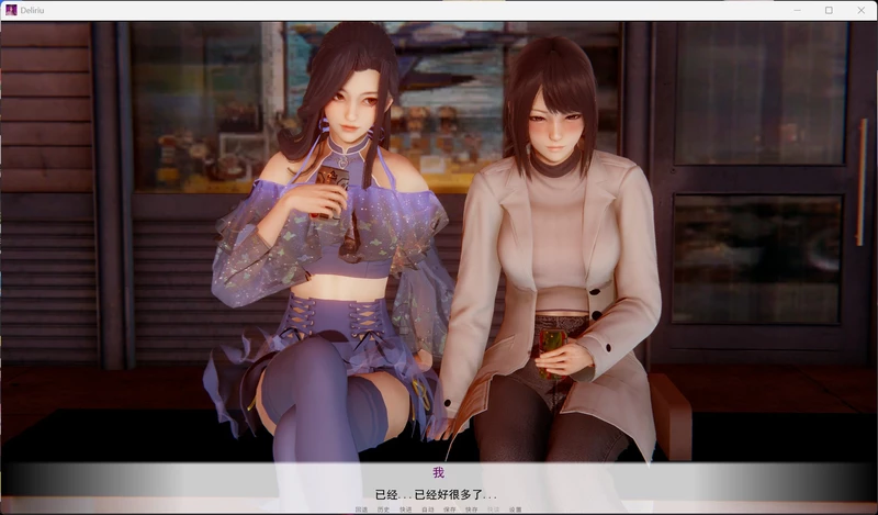 图片[3]-安卓+电脑【亚洲风SLG/扶她/动态】谵妄 Delirium 0.10.0 官中 步-大壮游戏