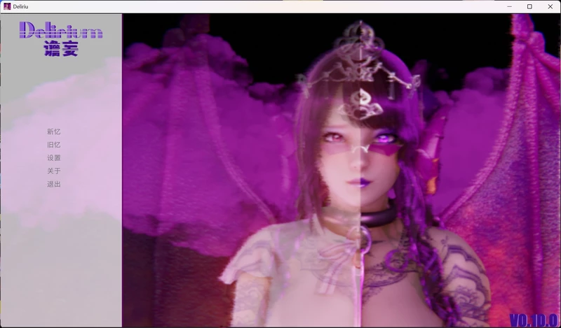 图片[6]-安卓+电脑【亚洲风SLG/扶她/动态】谵妄 Delirium 0.10.0 官中 步-大壮游戏