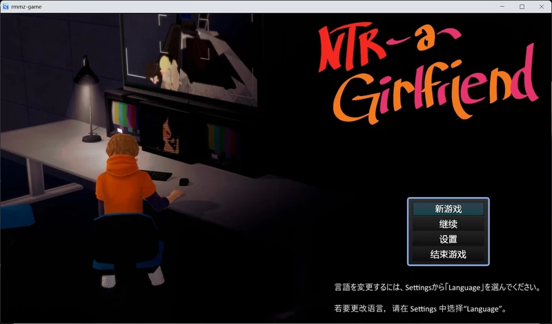 图片[1]-安卓+电脑【RPG/动态NTR】寝取一个女友 v0.5 官中 步 joi模拟器玩-大壮游戏