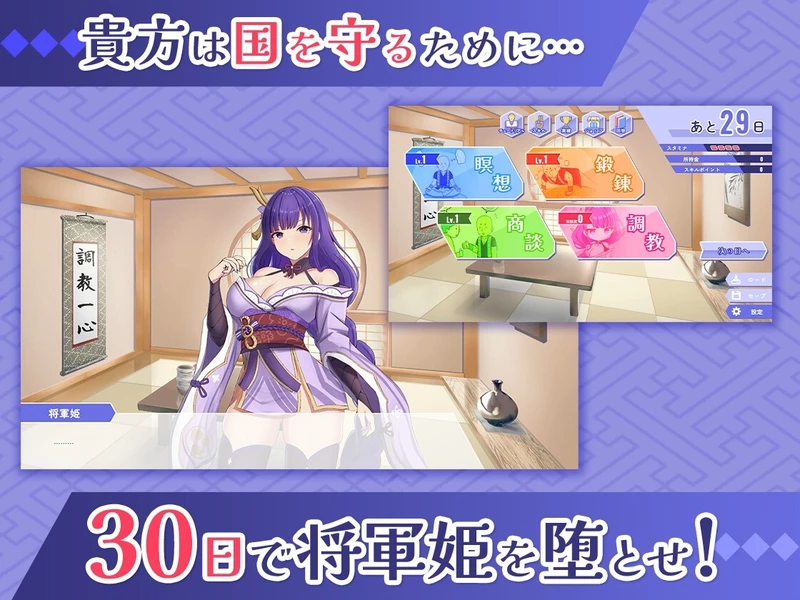 图片[6]-电脑版【SLG/动态/CV】强势将军姬不愿为老二沦陷 官中 骑-大壮游戏