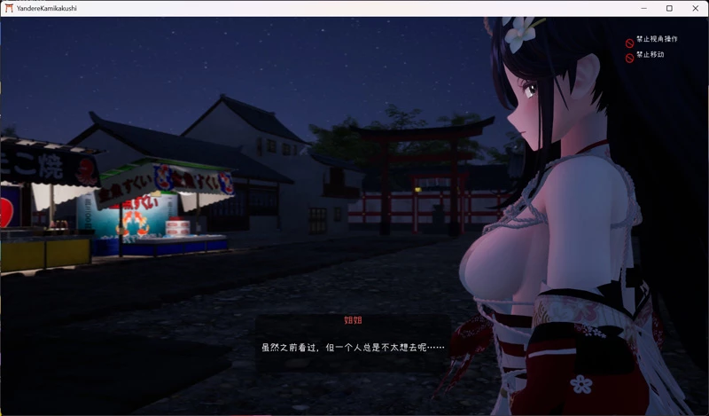 图片[11]-电脑版【爆款3D/逆推SLG/动态/全CV】病娇姐姐的神隐 骑-大壮游戏