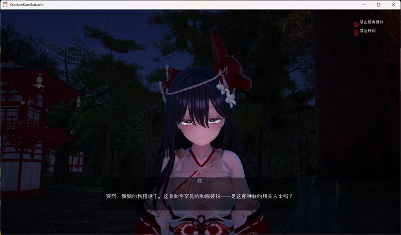 图片[1]-电脑版【爆款3D/逆推SLG/动态/全CV】病娇姐姐的神隐 骑-大壮游戏