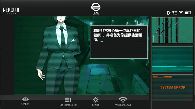 图片[11]-电脑版【神作微恐SLG猎奇解密动态】她本不该在这里 V0.1 官中 步-大壮游戏