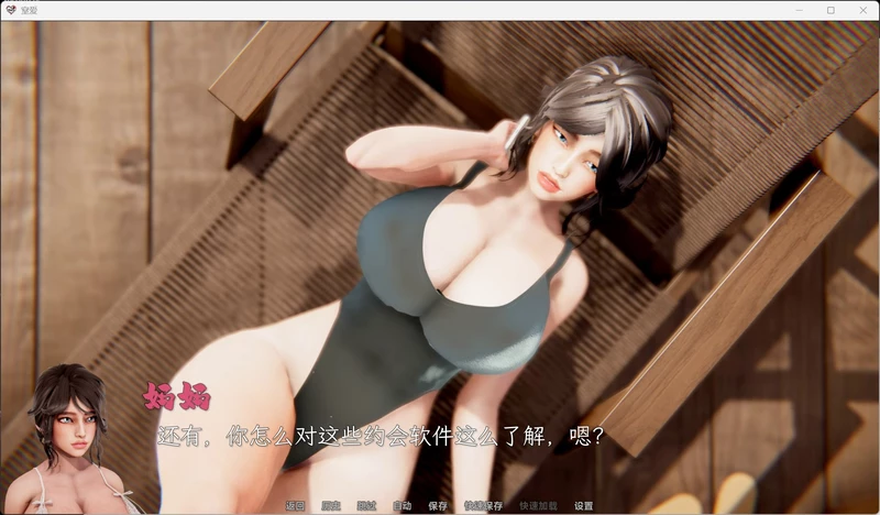 图片[4]-安卓+电脑【SLG/动态】窒爱 V0.3 官中 步-大壮游戏